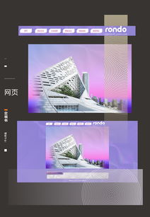 網頁設計軟件 從創(chuàng)意到實現的高效利器