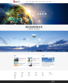 解析投資公司網(wǎng)站設(shè)計(jì)案例 軟件賦能，打造專業(yè)、可信、交互式的在線門戶