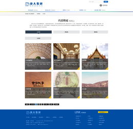 2015年集團(tuán)企業(yè)網(wǎng)站模板設(shè)計(jì)解析 動(dòng)態(tài)效果圖、三Banner與內(nèi)頁軟件融合之道